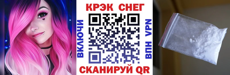 Купить закладку ГАШИШ  МЕФ  Артёмовский