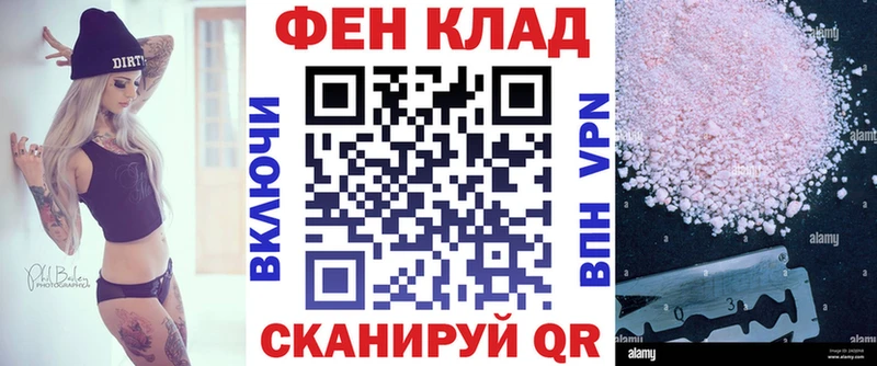 Амфетамин 98% Купить где Артёмовский