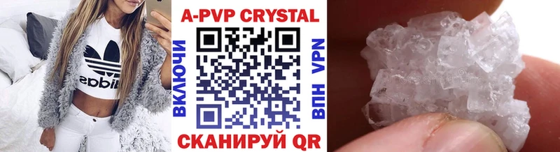 Купить закладки  Артёмовский  Alfa_PVP крисы CK 