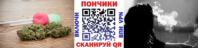 Купить  Артёмовский  Canna-Cookies марихуана 