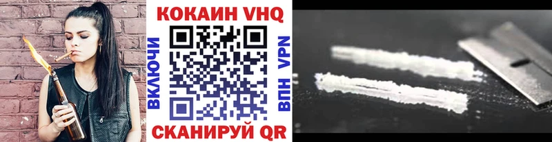 КОКАИН 98%  Купить где  Артёмовский 