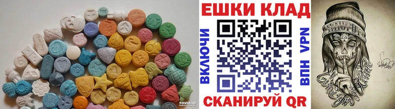 Экстази 280мг  Купить закладки  Артёмовский 