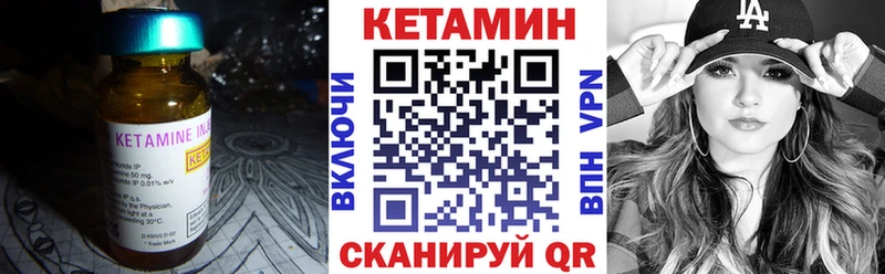 Купить закладки Артёмовский КЕТАМИН VHQ