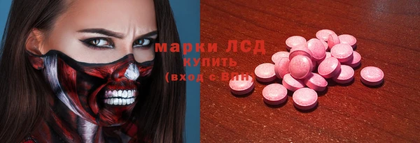 метамфетамин Нефтекумск