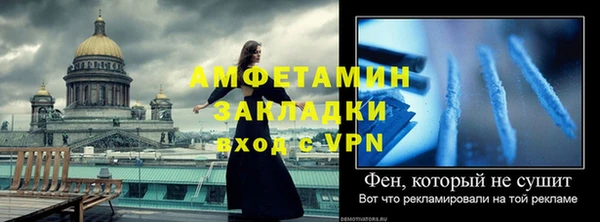 наркотики Балахна