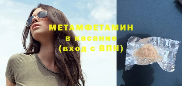 меф VHQ Баксан