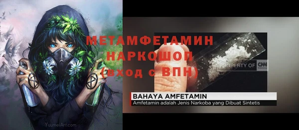 меф VHQ Баксан