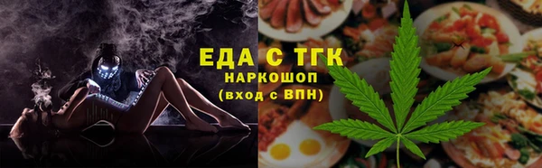 амфетамин Балабаново