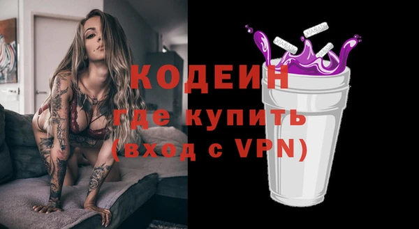 наркотики Балахна