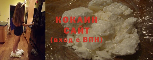 COCAINE Новокубанск