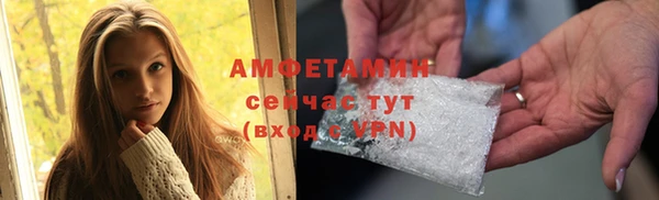 амфетамин Балабаново