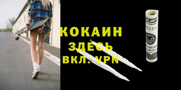 наркотики Балахна