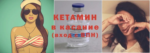 амфетамин Балабаново