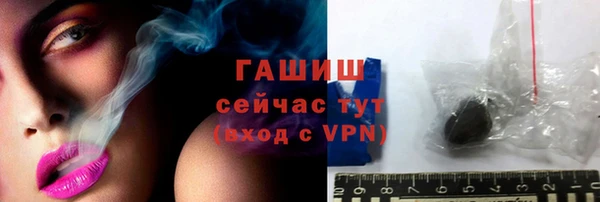 амфетамин Балабаново