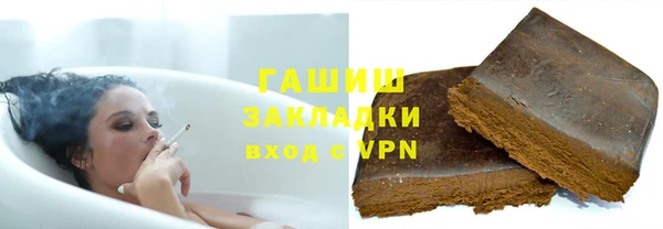 наркотики Балахна