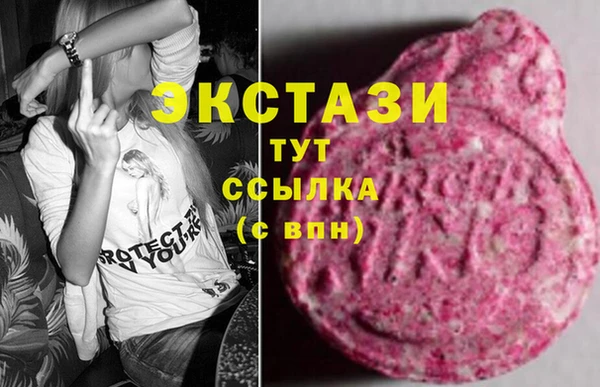 наркотики Балахна