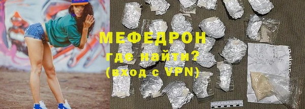 меф VHQ Баксан