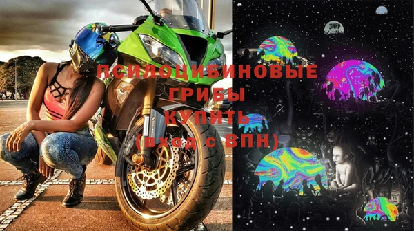 амфетамин Балабаново