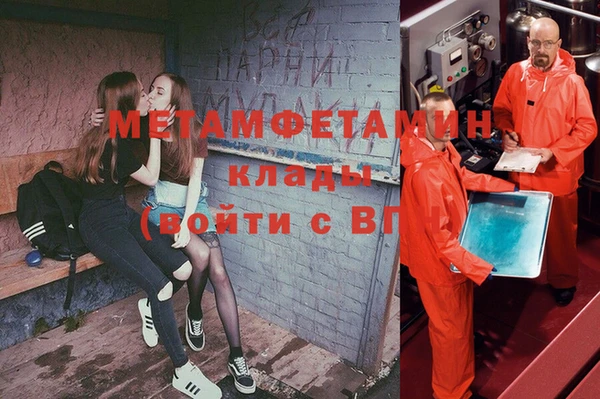 амфетамин Балабаново