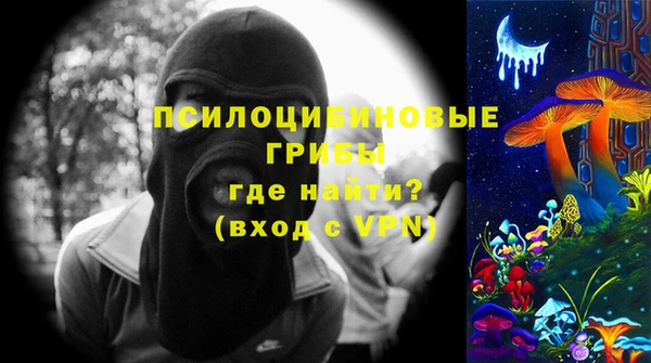амфетамин Балабаново