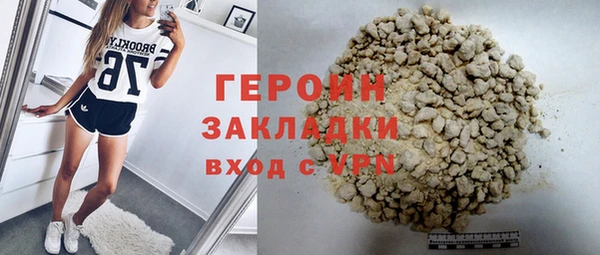 винт Новозыбков
