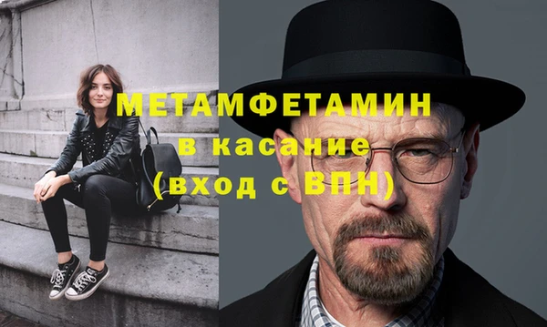 меф VHQ Баксан