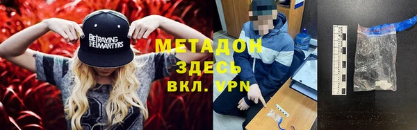 наркотики Балахна