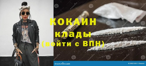 наркотики Балахна