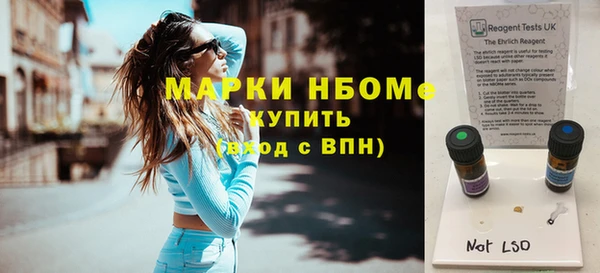 наркотики Балахна