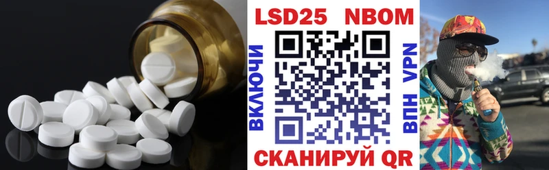 Купить  Артёмовский  ЛСД экстази кислота 