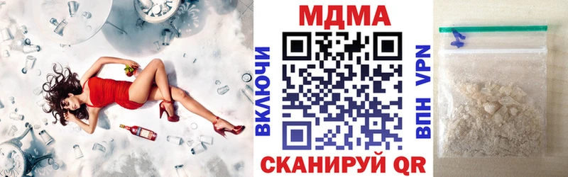 МДМА молли Купить закладки Артёмовский