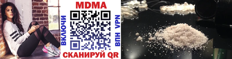 MDMA VHQ Артёмовский