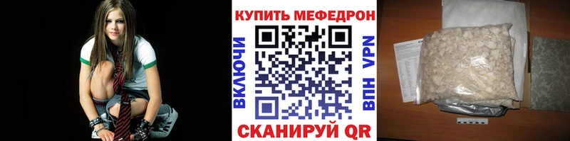 Купить где  Артёмовский  Мефедрон mephedrone 