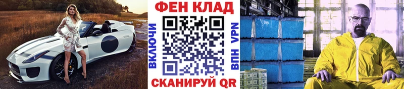 Метамфетамин мет Купить Артёмовский